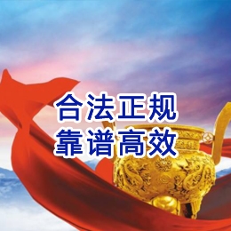 范县讨账公司