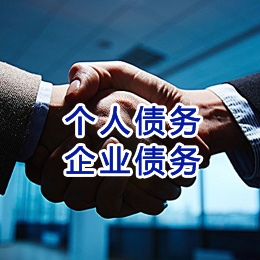 范县追债公司